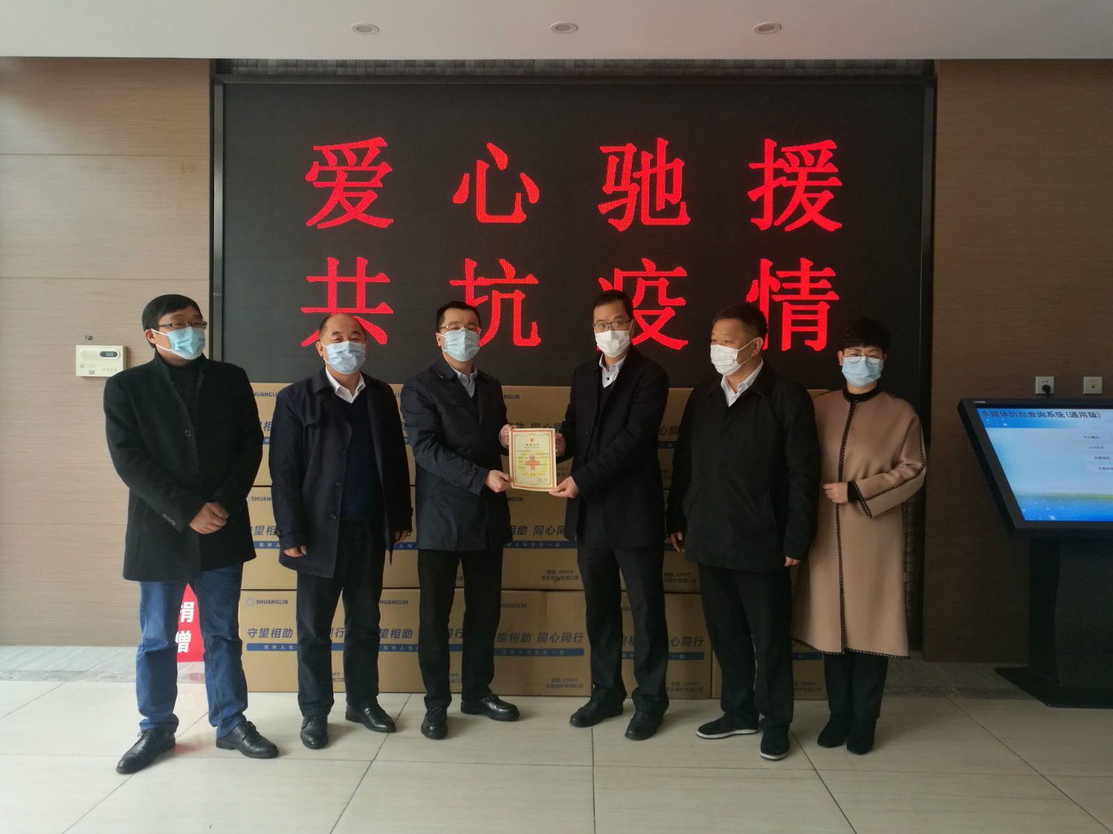 星空网官网_星空online（中国）捐赠百万口罩助家乡抗疫